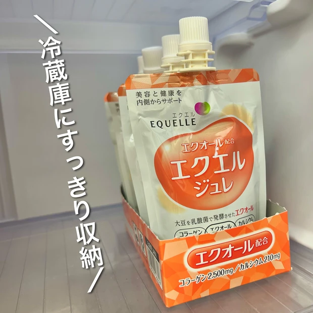 【日本人の2人に1人しか作れない?】忙しい女性たちの美と健康をサポート!今注目のエクオールが美味しく手軽に取れる!【エクエル ジュレ】_3
