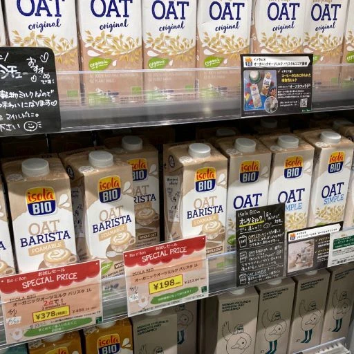 植物性ミルクのニュースター【オーツミルク】って??コーヒーに合うおすすめブランド3選や自家製オーツミルクの作り方も紹介!_8_1