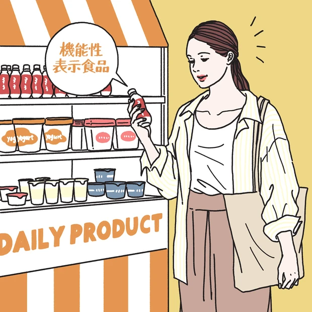 花粉症　機能性表示食品　ヨーグルト　効果