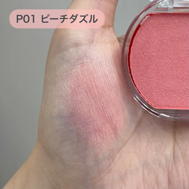 【キャンメイク】人気のパール入りクリームチークに新色が仲間入り!全色パーソナルカラー分析_3