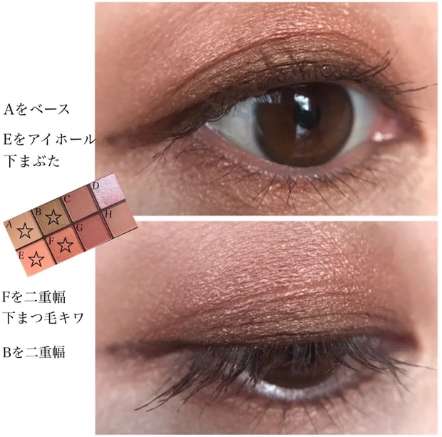 RMK ウォームメモリーズアイシャドウパレット