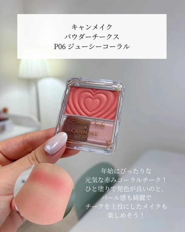 【イエベ春イメコン2026年初買いコスメ】_4