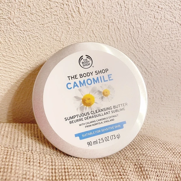 【ザボディショップ とろけるクレンジングバター】サンプチュアス クレンジングバター CA_2_1