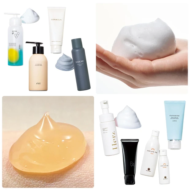 【2026年最新】おすすめの洗顔料15選！ 新作ほか注目アイテムをご紹介