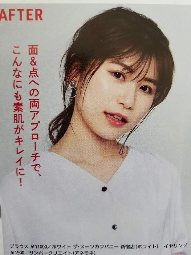 【自己紹介】目指せ全方位美容♡ 改めてよろしくお願いします！
_3_2