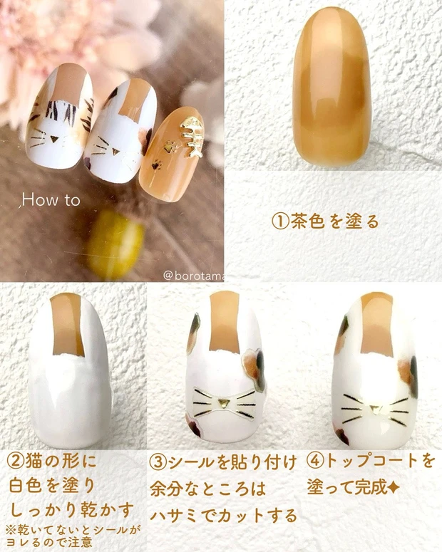 セリア seria ネイルシール ネイルホリック つめ用ファンデ+ BR026F BR027F