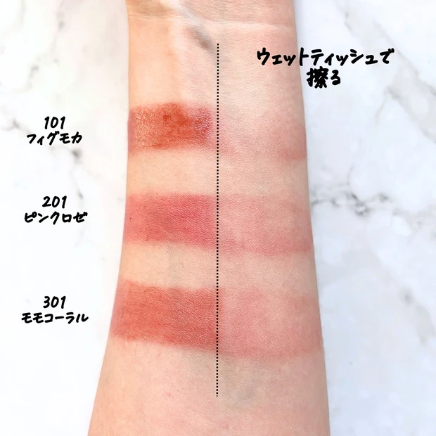 セザンヌ新作リップの持ちの良さ検証写真