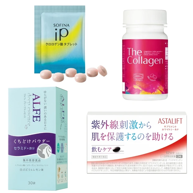 美プロの推しサプリをご紹介! 美肌を目指すなら、コラーゲン、アスタキサン…