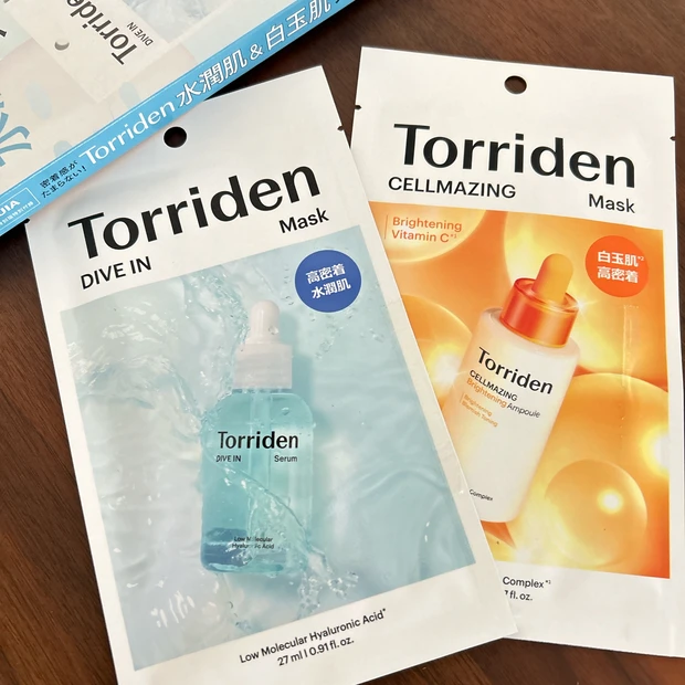 トリデンシートパック