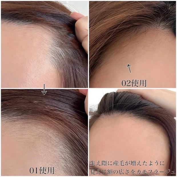 セザンヌ ヘアメイクパウダー 使い方