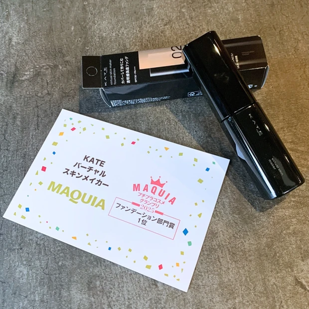 ケイト バーチャルスキンメイカー