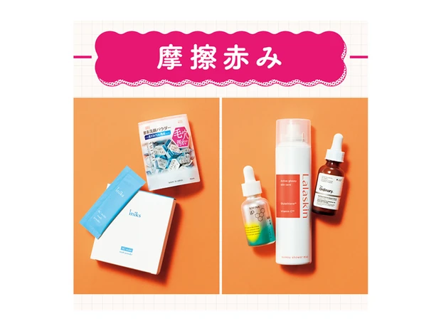 【肌の摩擦赤み対策のスキンケア5選】皮膚科医のおすすめケア＆コスメをチェック！