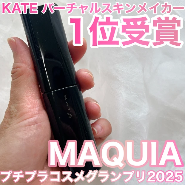 夏のファンデーション