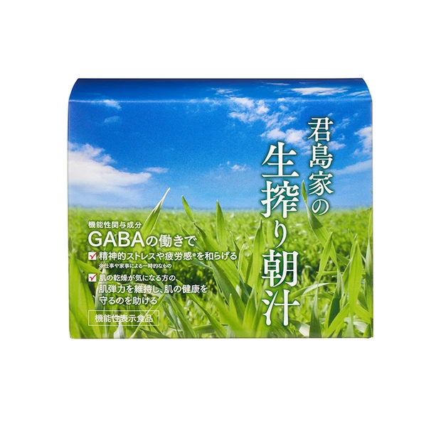 FTC 君島家の生搾り朝汁