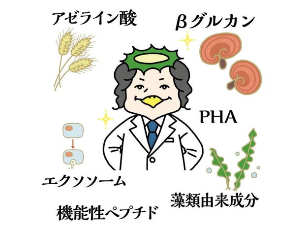 【2026年注目の美容成分6選】肌悩みにアプローチする高機能成分を“かっぱのみよじ”先生が解説