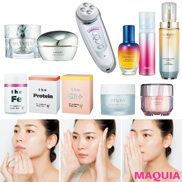 たるまない肌作りのためのコスメ選び&ケア法…プロがまとめて教えます！