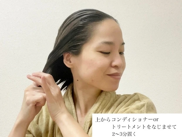 ダイアン ビートゥルー ヘアパック 使い方