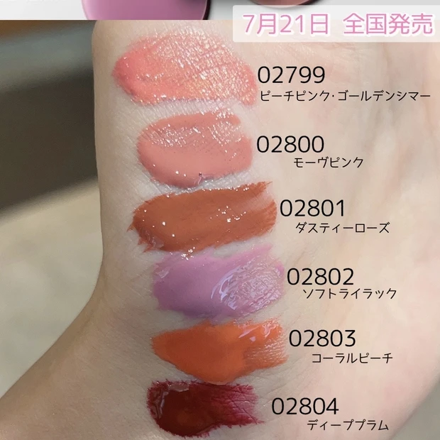 NARS アフターグロー リキッドブラッシュ】唯一無二の艶感が可愛