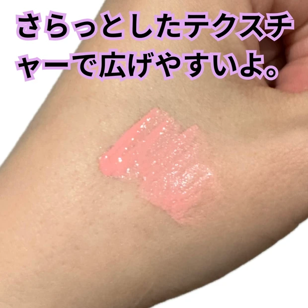 アイシャドウにも！チークにもマルチに使える！_1