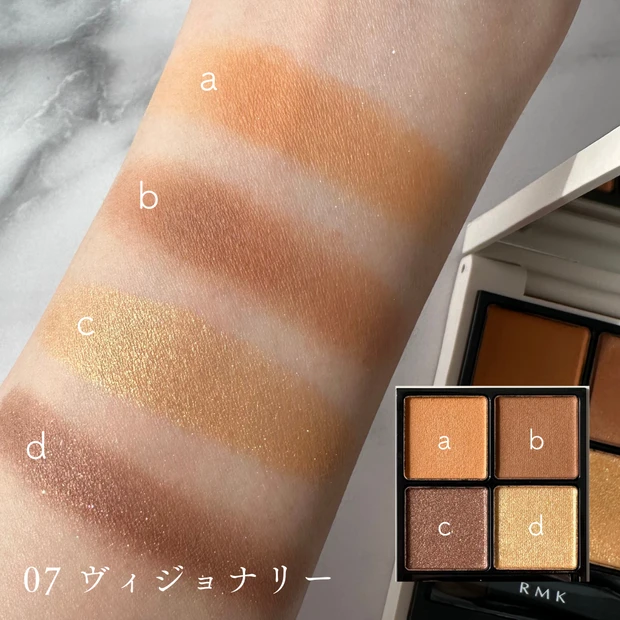 RMK, アイシャドウ