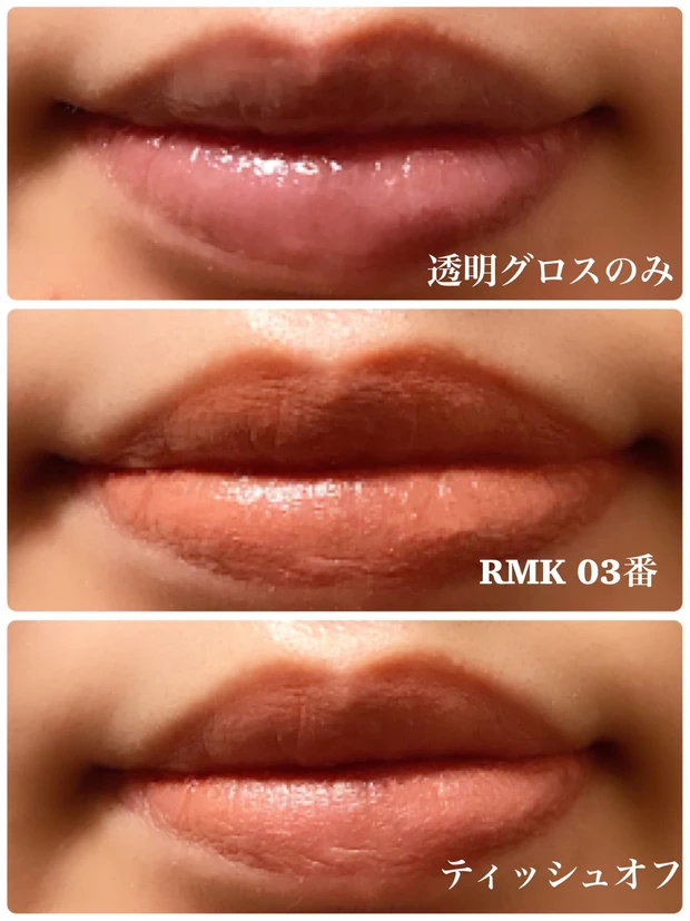 【RMK SPRING-SUMMER 2021 COLLECTION】
のリップスティックをご紹介_3