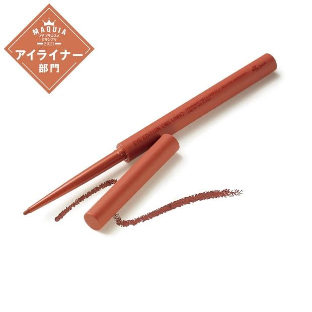 【プチプラコスメグランプリ2021】GALLERY_1_13