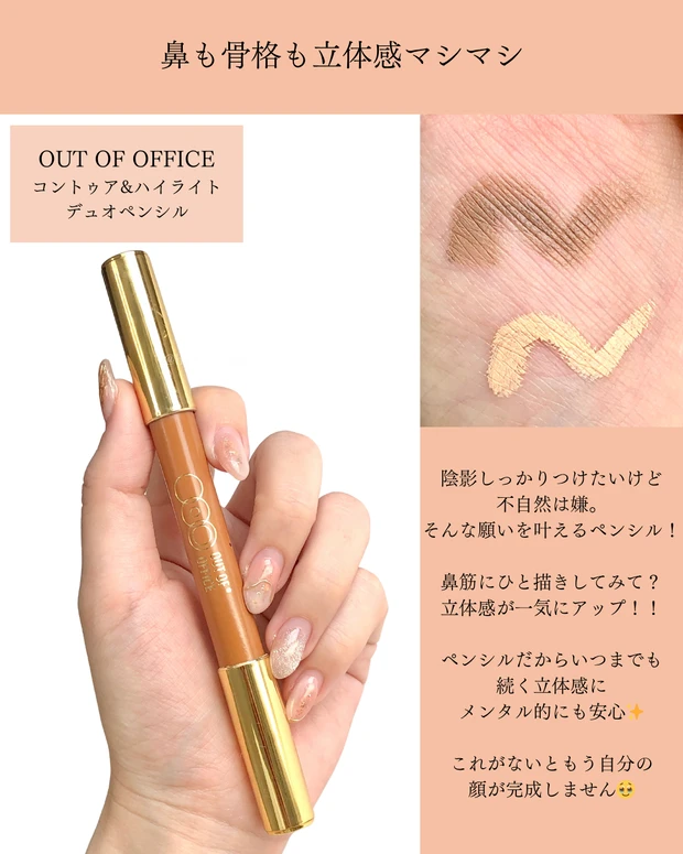 「肌、覚醒しました。」大人顔×イエベ春のベスコス《ベースメイク編2025上半期》_4