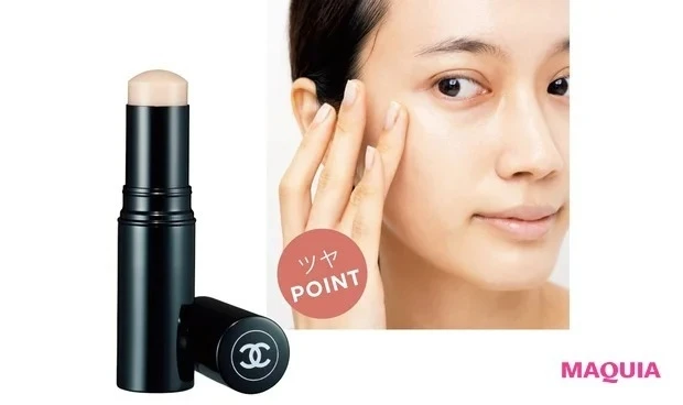 クリームハイライトの使い方