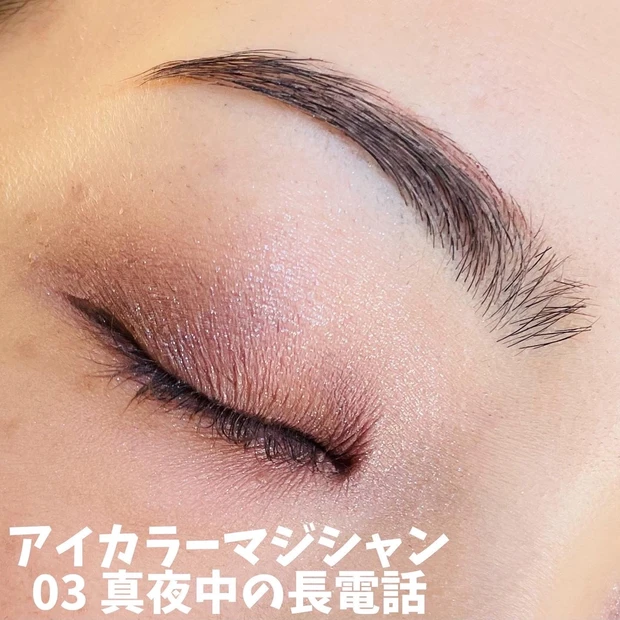 「神アイテムすぎる…！」先日仲間入りしたばかり！【キャンメイク(CANMAKE)】の新作アイテムをスウォッチ・動画付きでご紹介♪_20_2