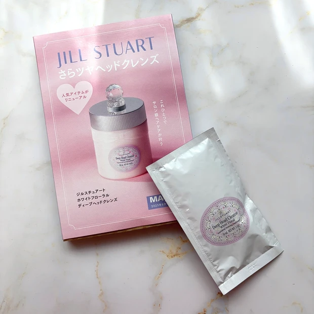 ジルスチュアート　ヘッドクレンズ