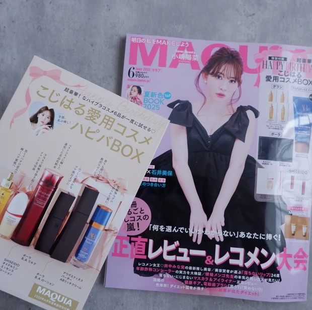 【MAQUIA6月号】エトヴォスの新作アイシャドウで作る！大人かわいい夏のピンクメイク💓_1_1