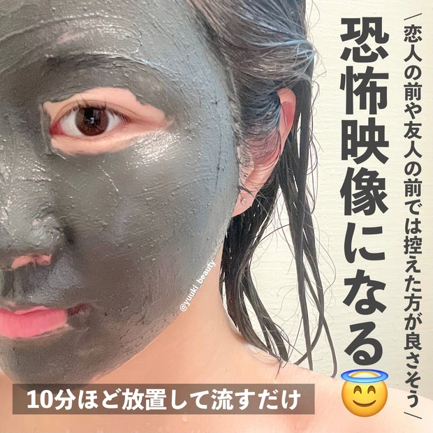SABON(サボン) 3in1 マスク&スクラブ