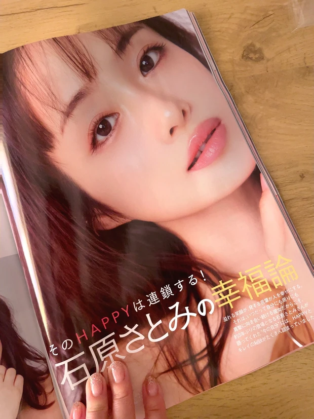 【MAQUIA2月号】表紙は石原さとみさん！神崎恵さん厳選の付録紹介｜注目記事をピックアップ！_5