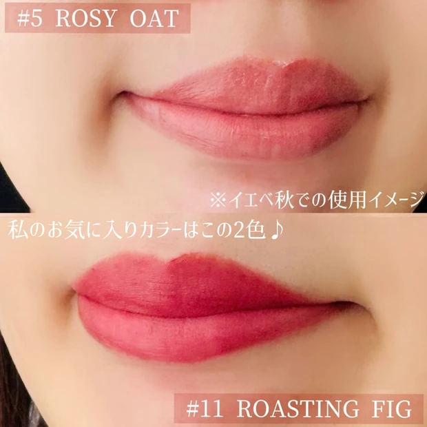 too cool for schoolのスウェイリップベルベットの使用イメージ