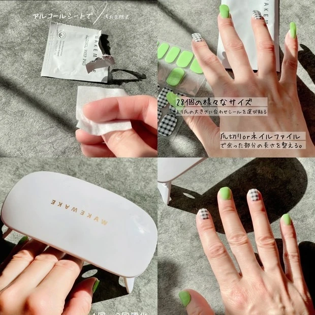 美容好きが注目！ おすすめのジェルネイルシール8選_【おすすめジェルネイルシール③】WAKEMAKE（ウェイクメイク）_WAKEMAKE ジェルネイル 06  SUMMER PICNIC