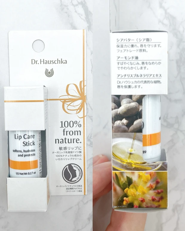 Dr.ハウシュカ リップケアスティック パッケージ