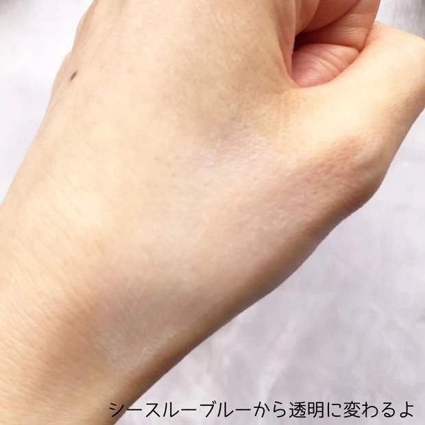 プリマヴィスタ スキンプロテクトベース