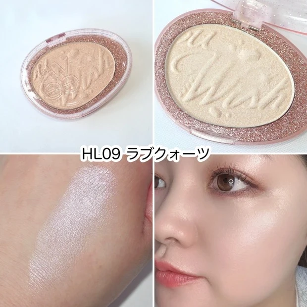 fwee（フィー） グリッツストーンハイライター HL09 ラブクォーツ ブルベの口コミ