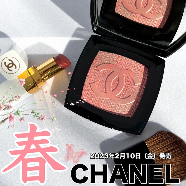 CHANEL春コスメ2023】2色のピンクが重なり合う血色チーク 