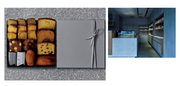 焼菓子詰合せD ￥4644