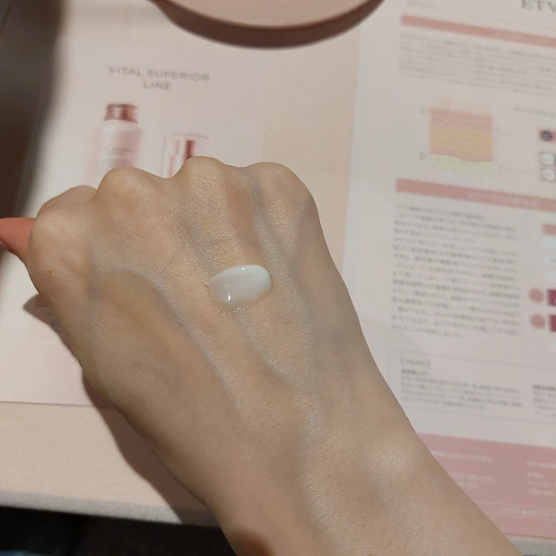 ETVOS ヴァイタルスペリアクリーム テクスチャー