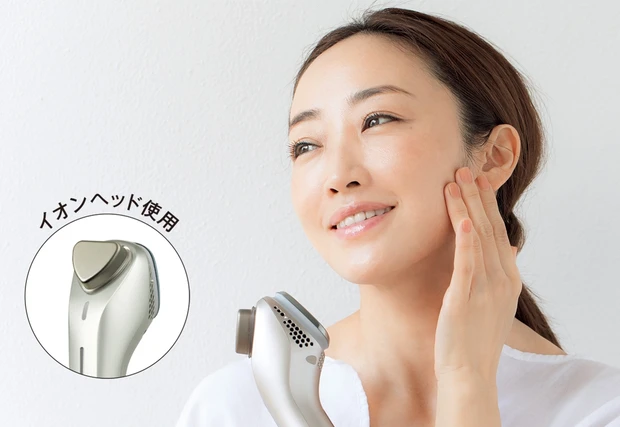 イオンエフェクターおうちエステプラン