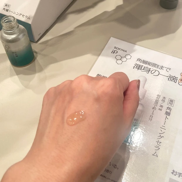 【マキアサロン】イベントレポ★今すぐ使いたい気になるアイテムを発見！_5_3