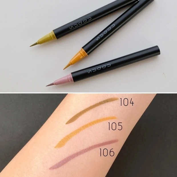 【秋新色コスメ2022】SUQQU ニュアンス アイライナー