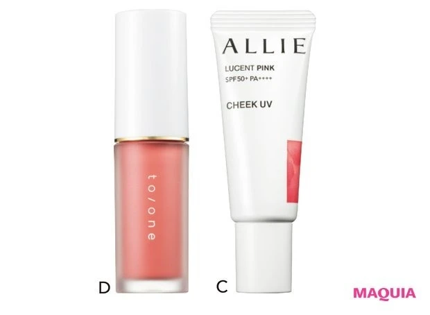 アリィー クロノビューティ カラーオンUV チーク 01 SPF50+/PA++++ ¥1760(編集部調べ)/カネボウ化粧品 。ペタル リキッド リップ アンド チーク 04 ¥3300/トーン
