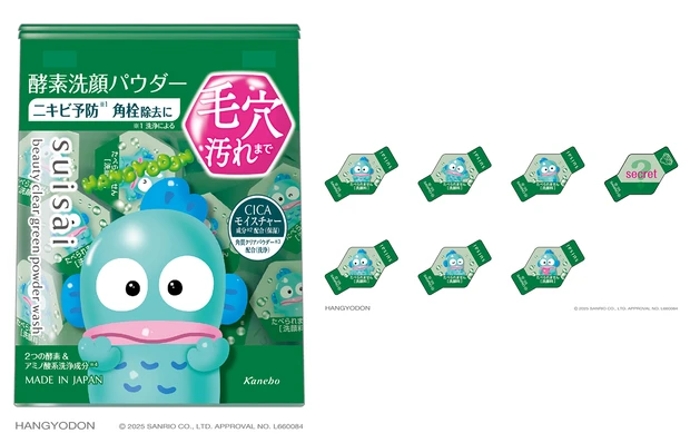サンリオ コスメ コラボ suisai 酵素洗顔 ハンギョドン