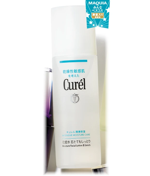 友利先生と殿堂入りスキンケアで肌管理 PhotoGallery_1_5