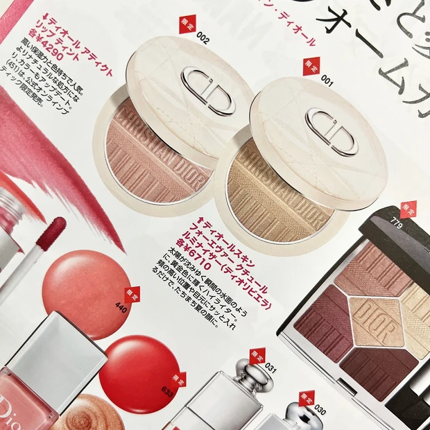 【MAQUIA６月号】インナービューティーケアの情報が盛り沢山！MAQUIA６月号の見どころをチェック！_4_2