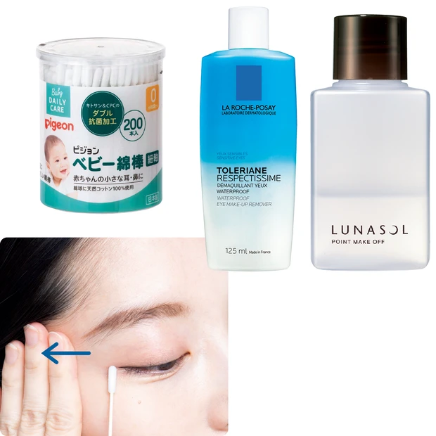 目のキワに入りがちなウォータープルーフアイライナーの落とし方。クレンジングの盲点もチェック