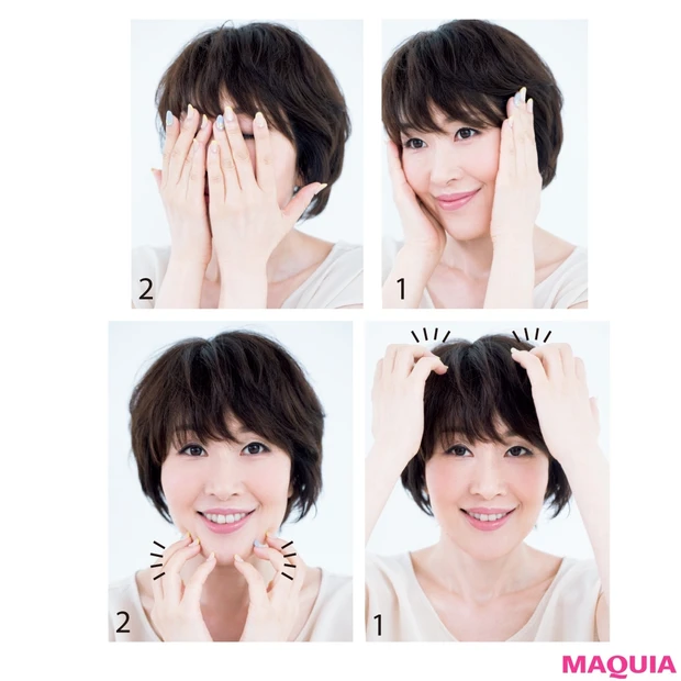 流す・巡らせるの「ひと手間スキンケア」が憧れの美肌への近道！ 美容賢者の…